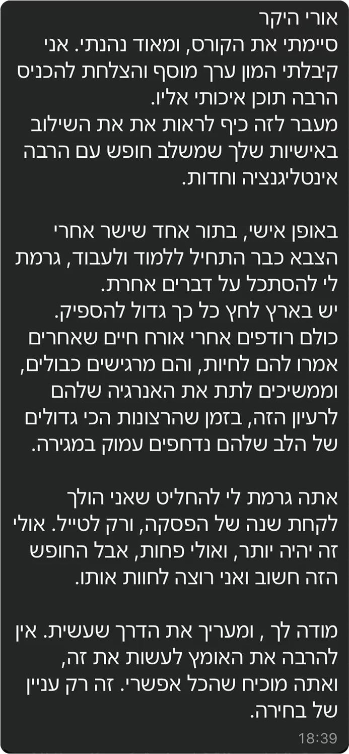 whatsapp-image-2025-02-20-at-130817-67c572d3a2ecd