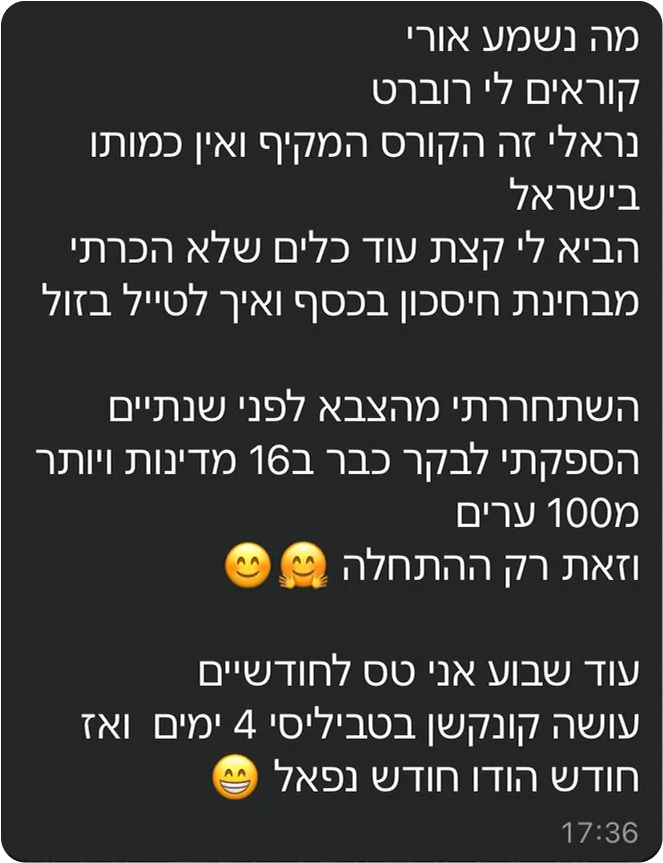 whatsapp-image-2025-02-20-at-130827-67c572d382504